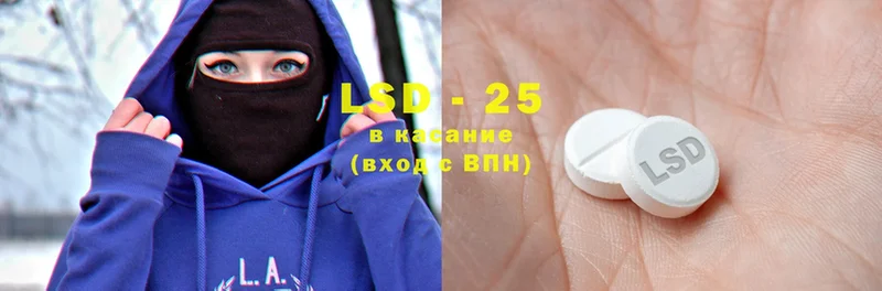 гидра ССЫЛКА  Дно  LSD-25 экстази кислота 