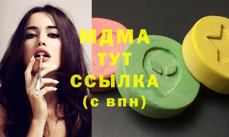 купить закладку  Дно  MDMA Molly 