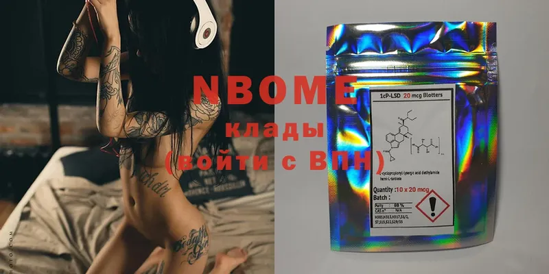 omg вход  Дно  Марки N-bome 1,5мг 